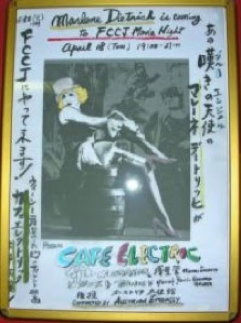 PlakatT okyo 