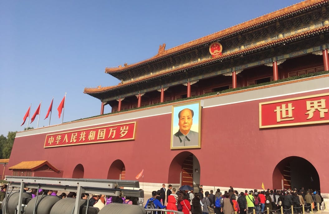 Beijing entrance