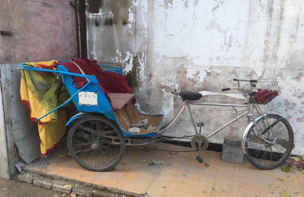 Hutong Bike